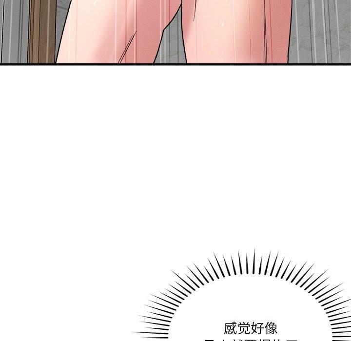 第36话 - 第125.jpg页