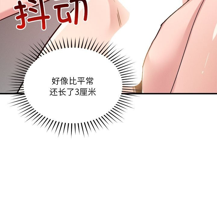 第36话 - 第127.jpg页