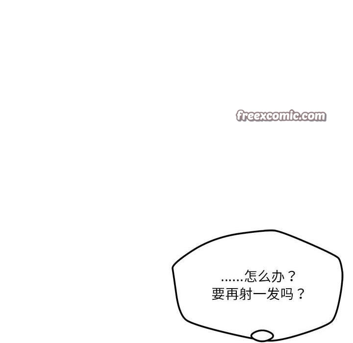 第36话 - 第128.jpg页