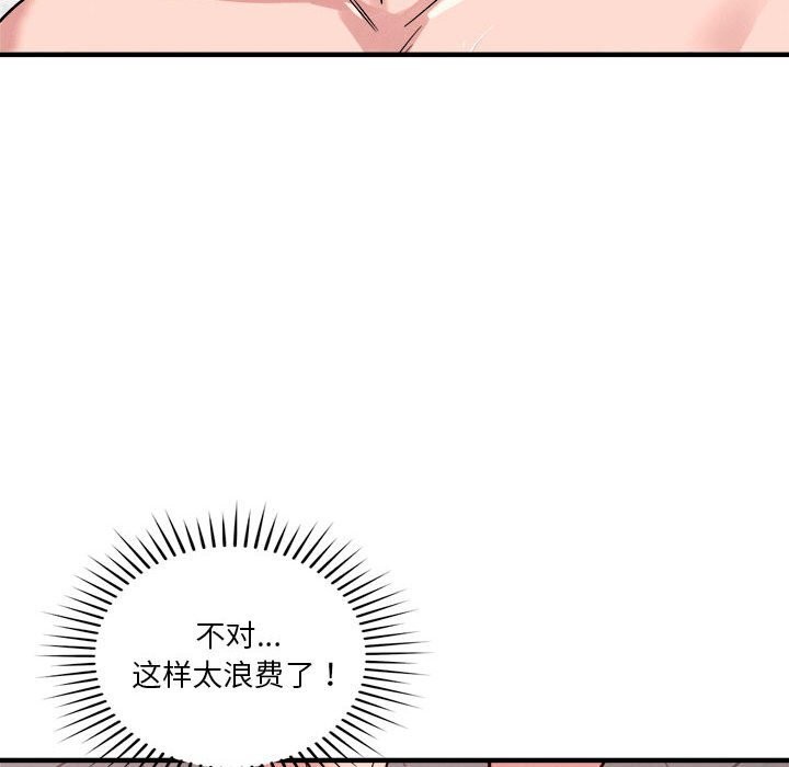 第36话 - 第130.jpg页