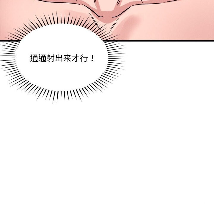 第36话 - 第134.jpg页