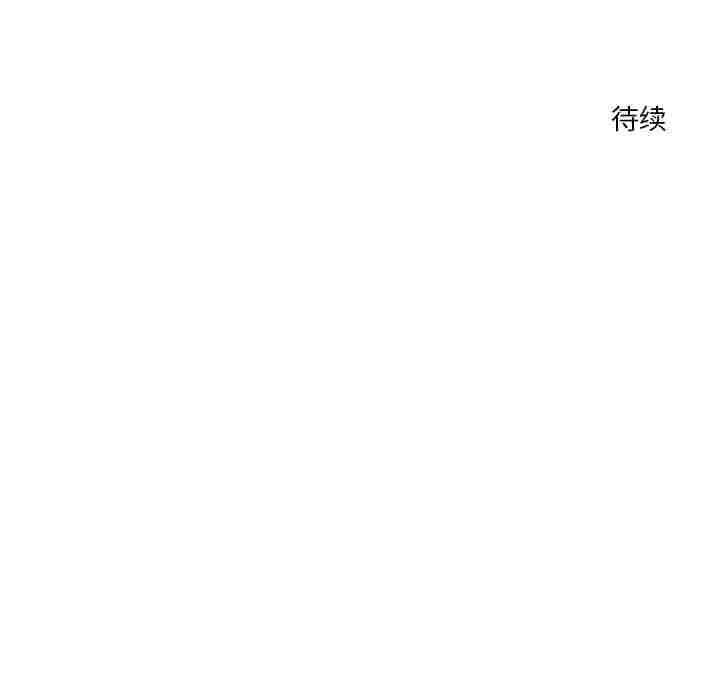 第36话 - 第135.jpg页