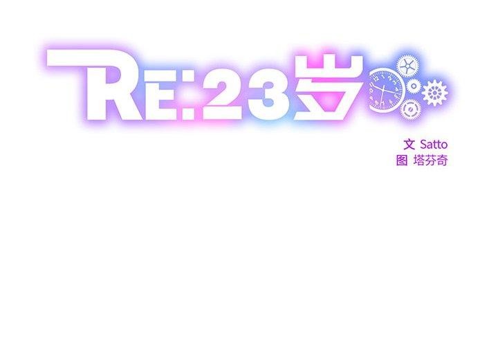 第32话 - 第2.jpg页