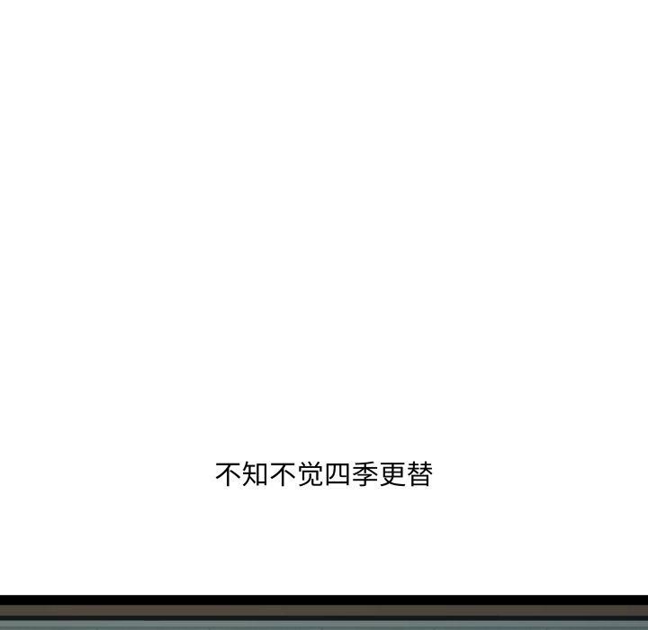 第32话 - 第5.jpg页