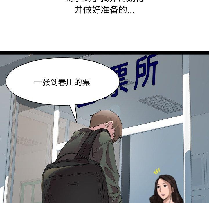 第32话 - 第7.jpg页