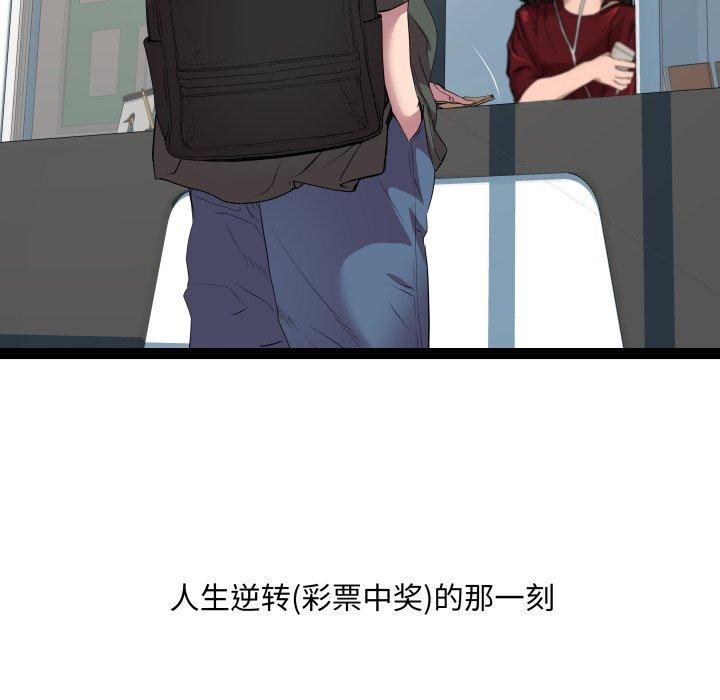 第32话 - 第8.jpg页