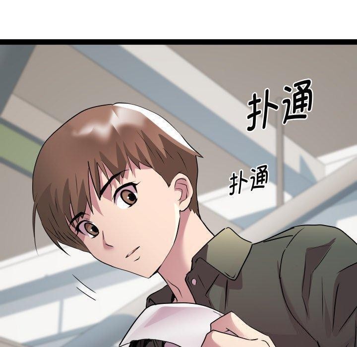第32话 - 第10.jpg页