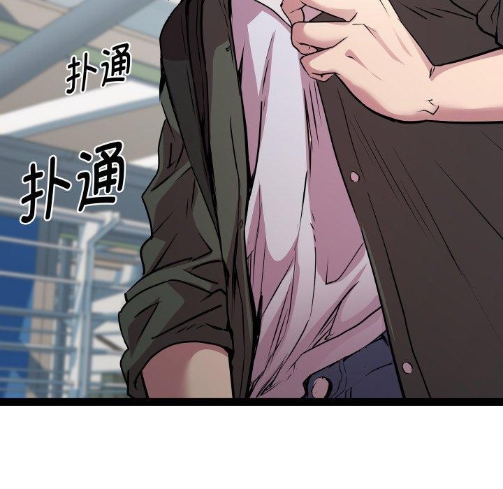 第32话 - 第11.jpg页