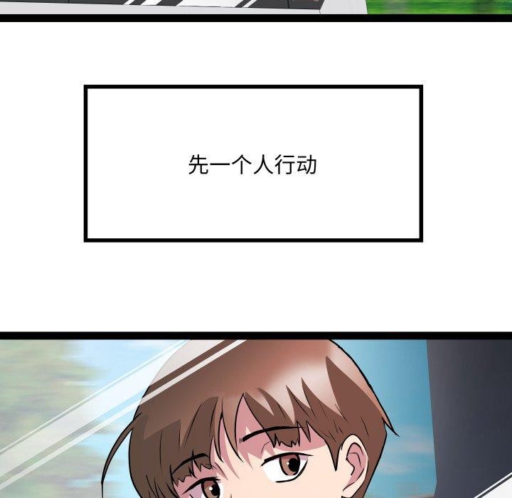 第32话 - 第19.jpg页