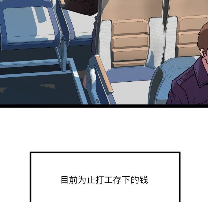 第32话 - 第22.jpg页