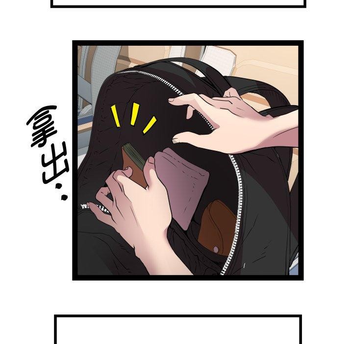 第32话 - 第23.jpg页