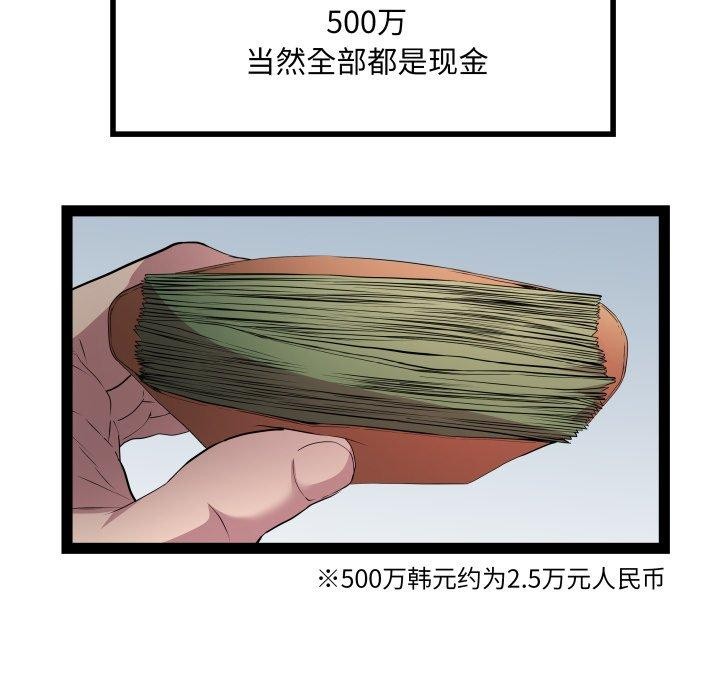 第32话 - 第24.jpg页