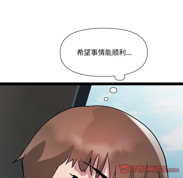 第32话 - 第27.jpg页