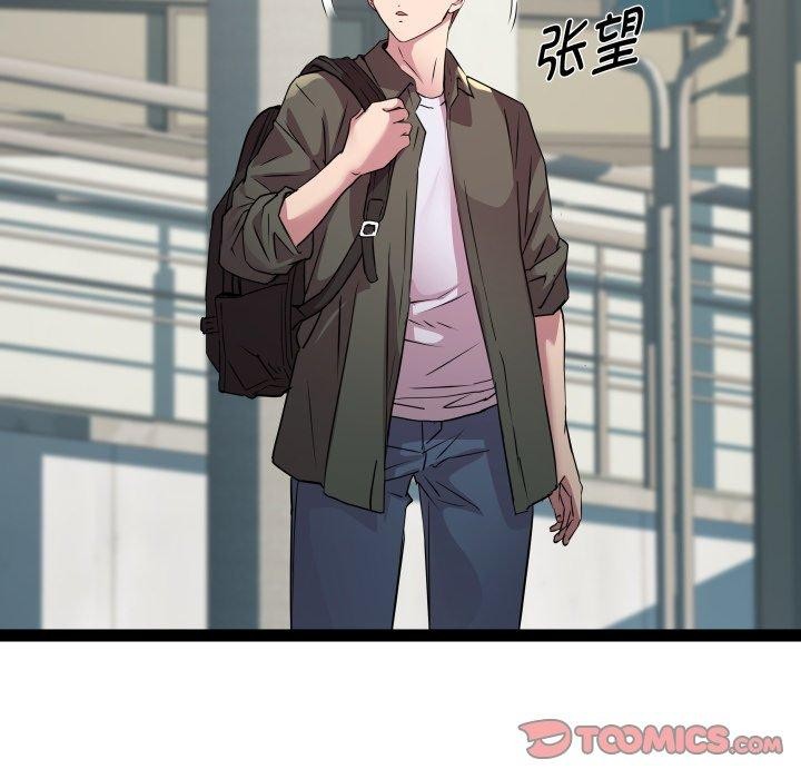 第32话 - 第33.jpg页