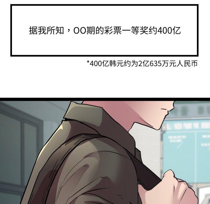 第32话 - 第34.jpg页