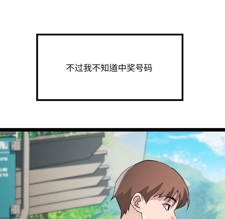 第32话 - 第36.jpg页
