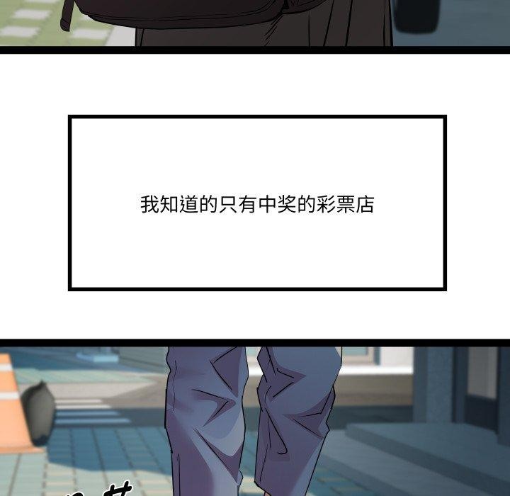 第32话 - 第38.jpg页