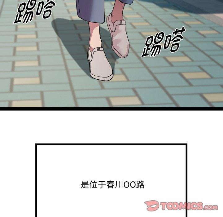 第32话 - 第39.jpg页