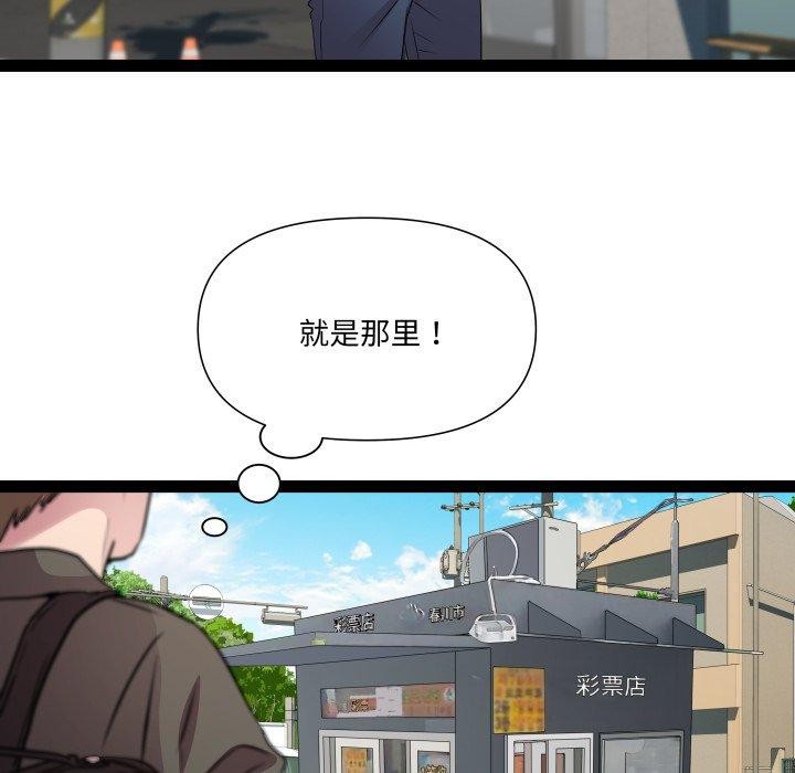 第32话 - 第41.jpg页