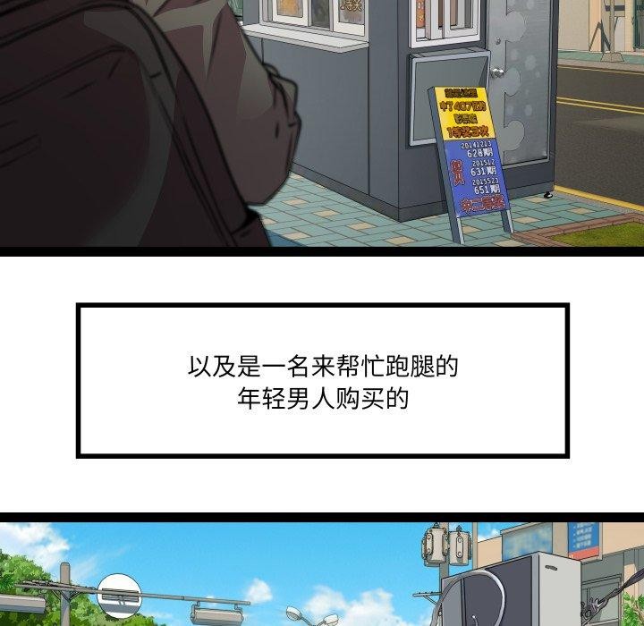 第32话 - 第42.jpg页