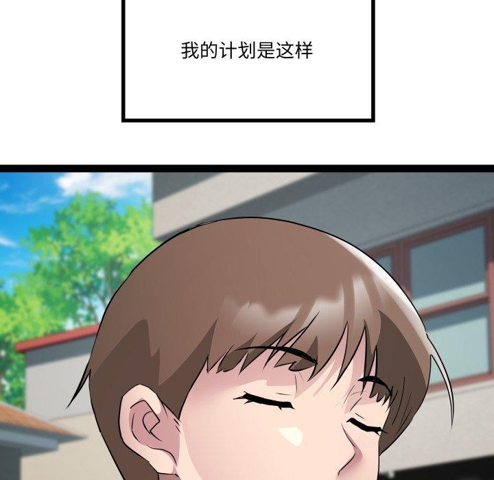 第32话 - 第44.jpg页
