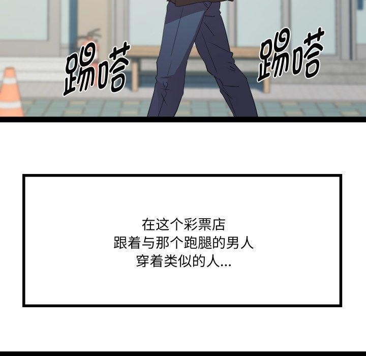 第32话 - 第49.jpg页