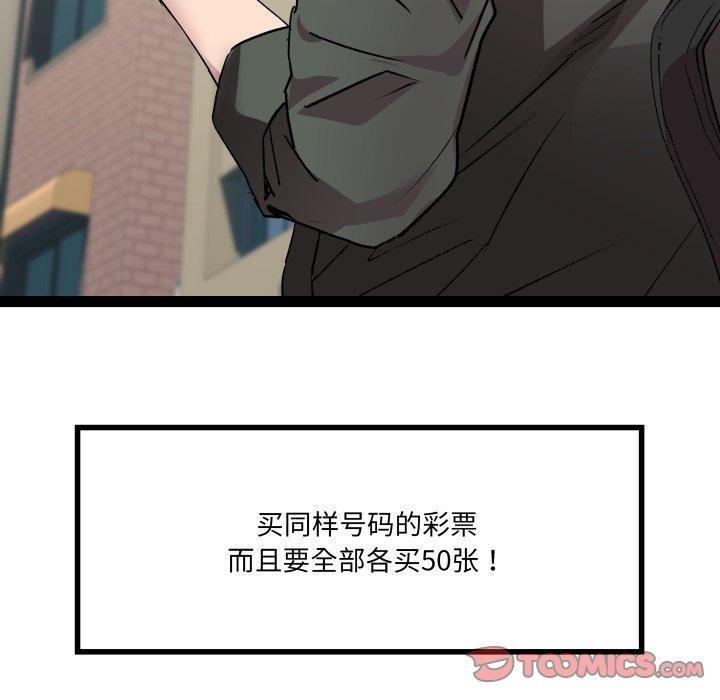 第32话 - 第51.jpg页