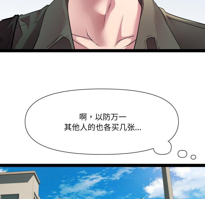 第32话 - 第53.jpg页