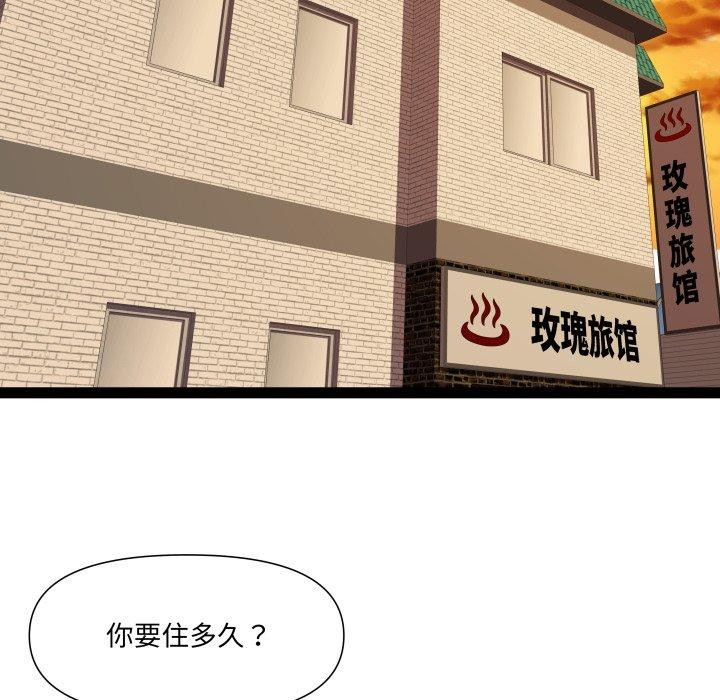 第32话 - 第58.jpg页