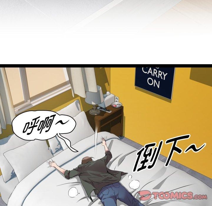 第32话 - 第63.jpg页