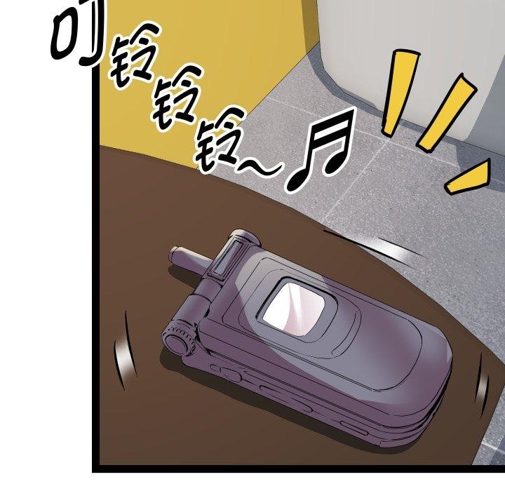 第32话 - 第72.jpg页