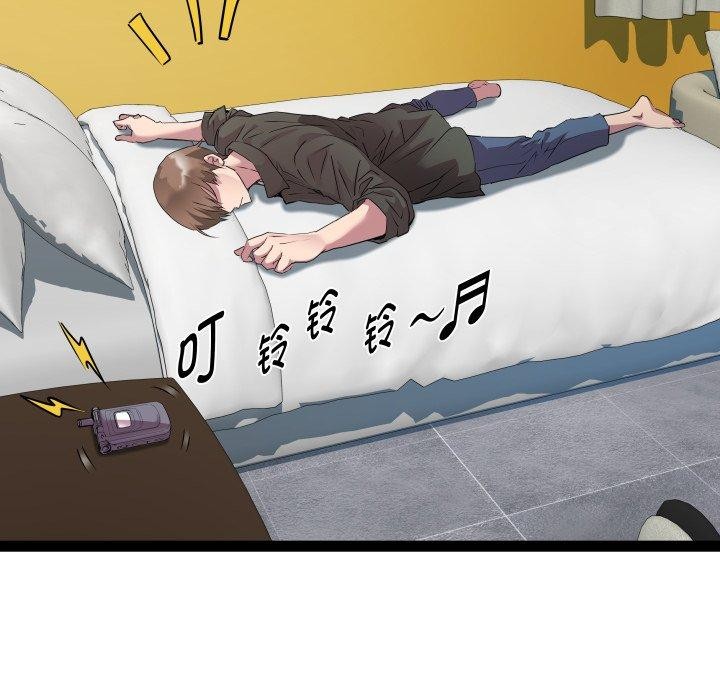 第32话 - 第74.jpg页