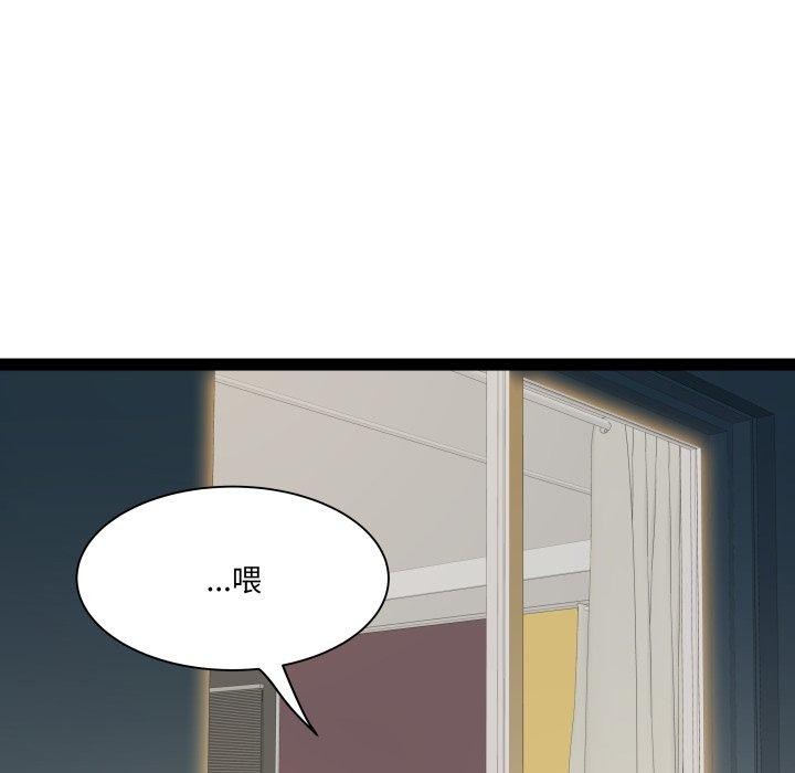 第32话 - 第78.jpg页