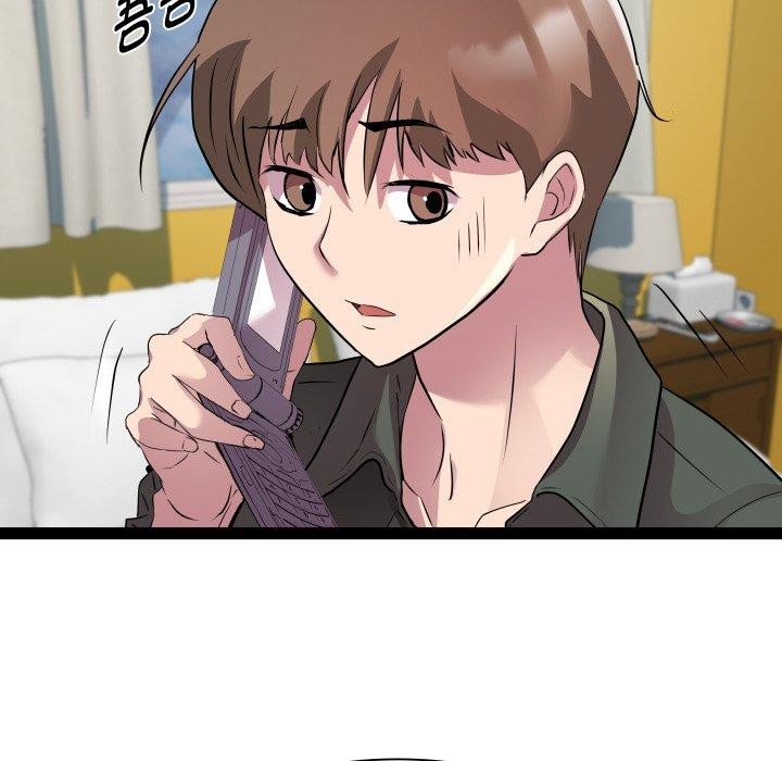 第32话 - 第83.jpg页