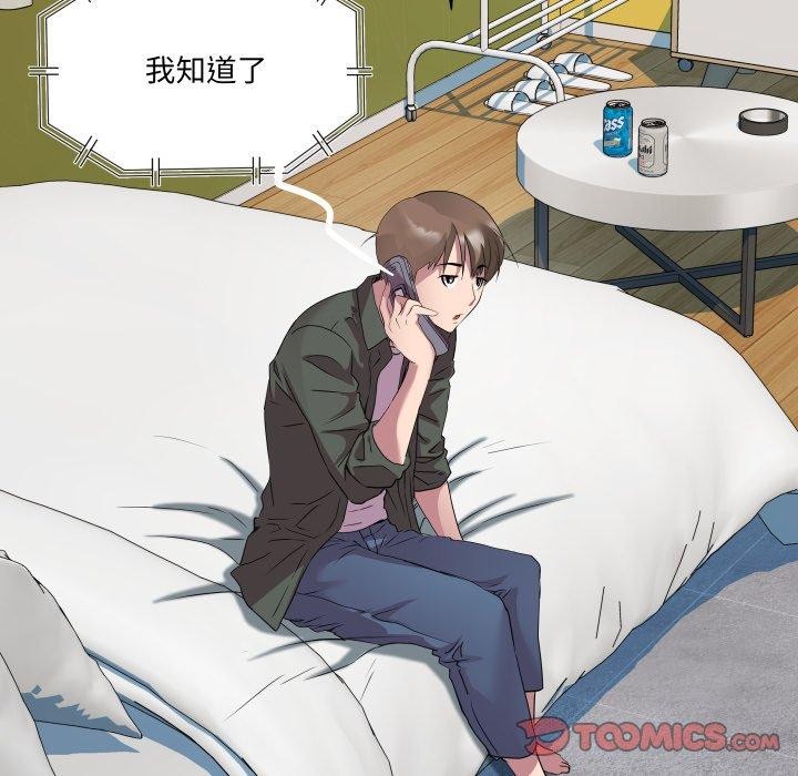第32话 - 第93.jpg页