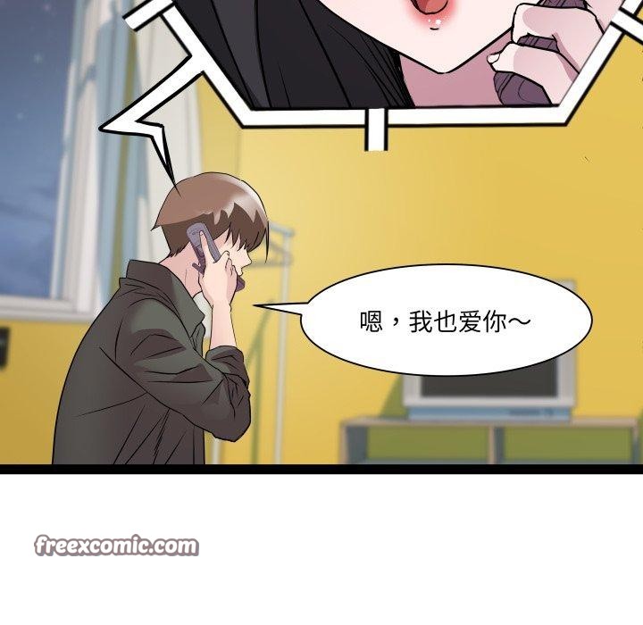 第32话 - 第96.jpg页