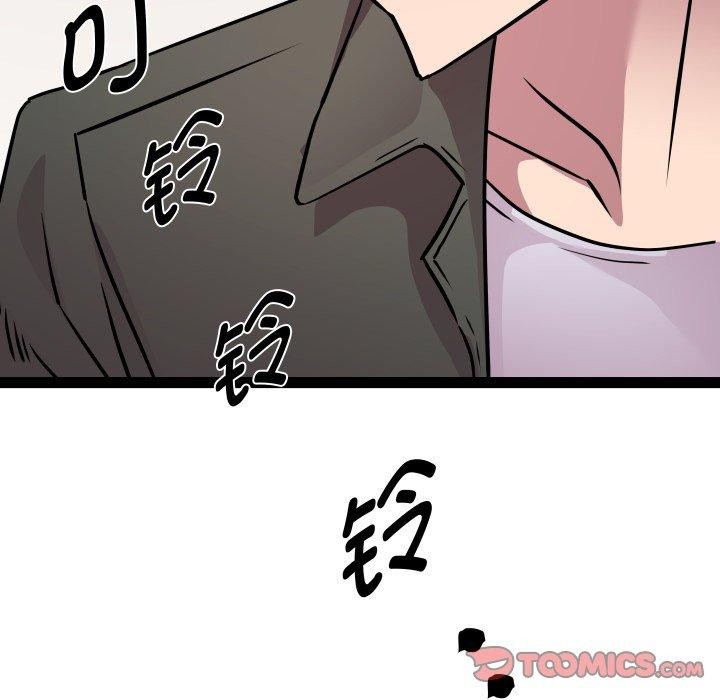第32话 - 第99.jpg页