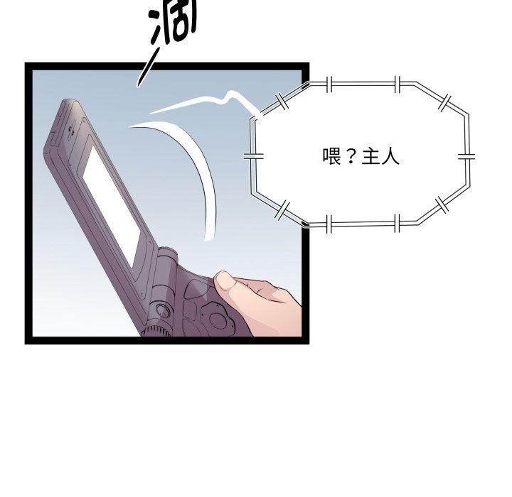 第32话 - 第102.jpg页