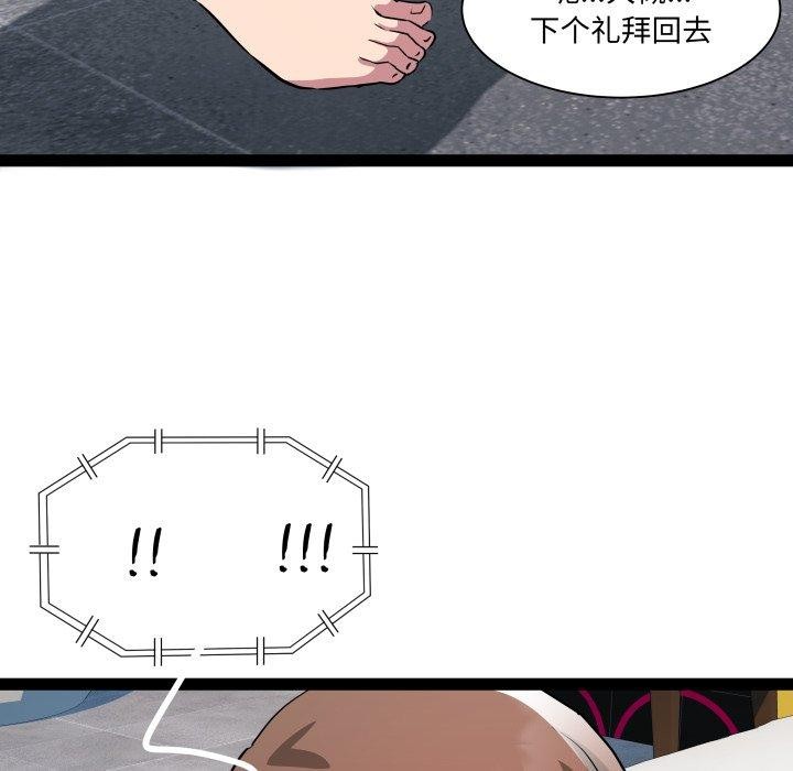 第32话 - 第109.jpg页