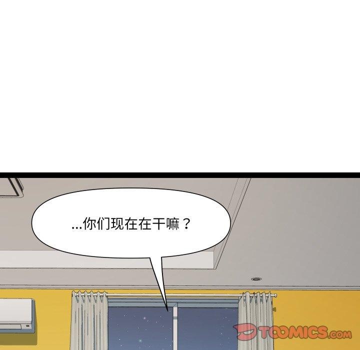 第32话 - 第111.jpg页