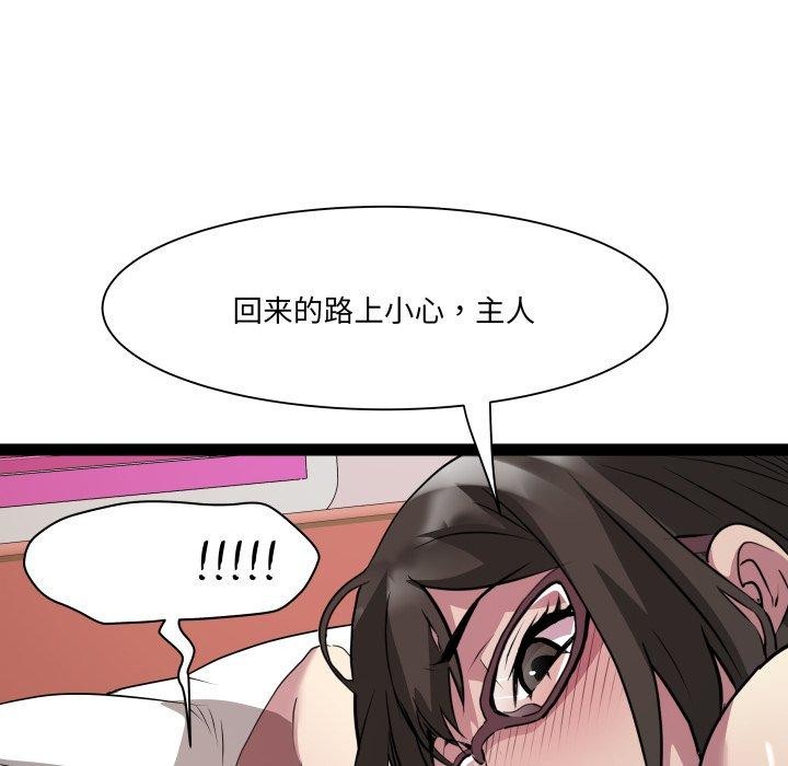 第32话 - 第113.jpg页