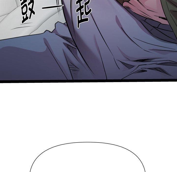 第32话 - 第127.jpg页
