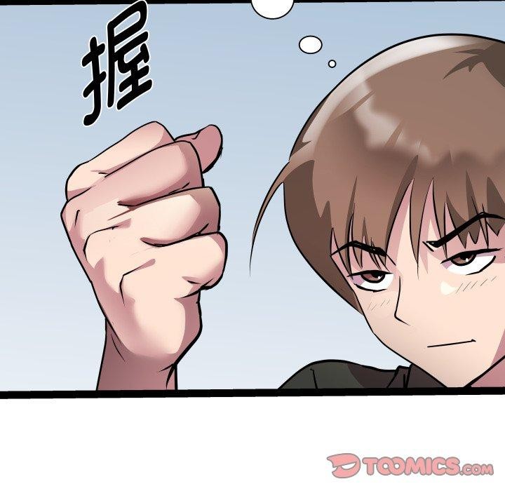 第32话 - 第129.jpg页