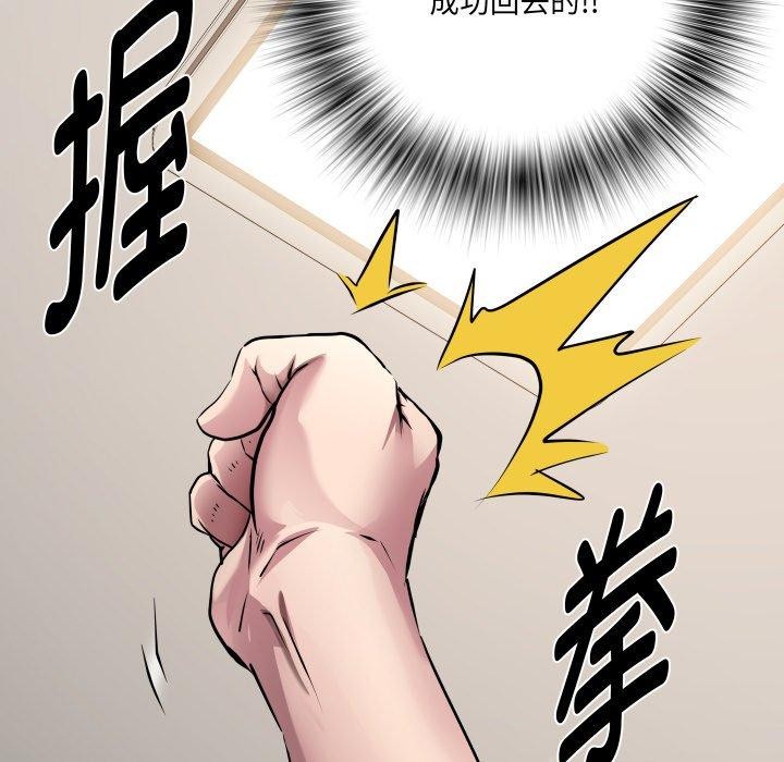 第32话 - 第131.jpg页