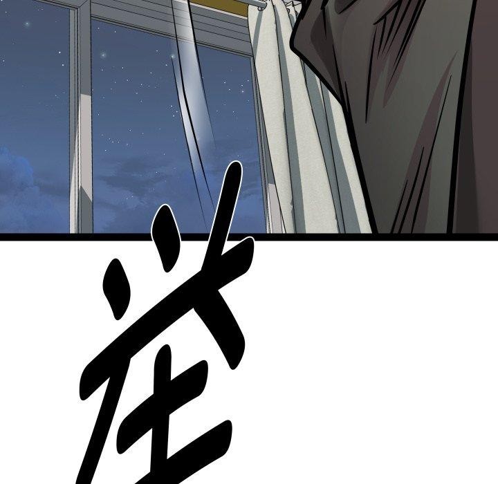 第32话 - 第133.jpg页