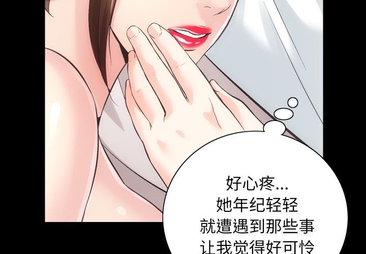 第29话 - 第2.jpg页