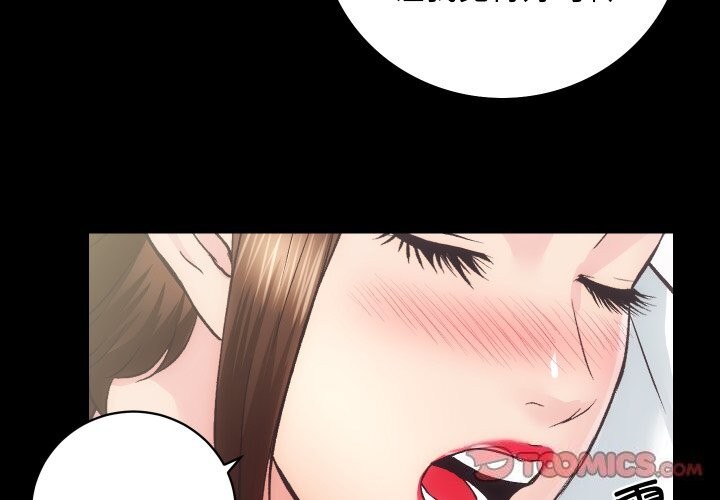 第29话 - 第3.jpg页