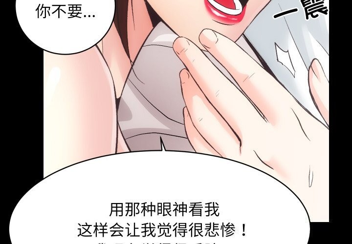 第29话 - 第4.jpg页