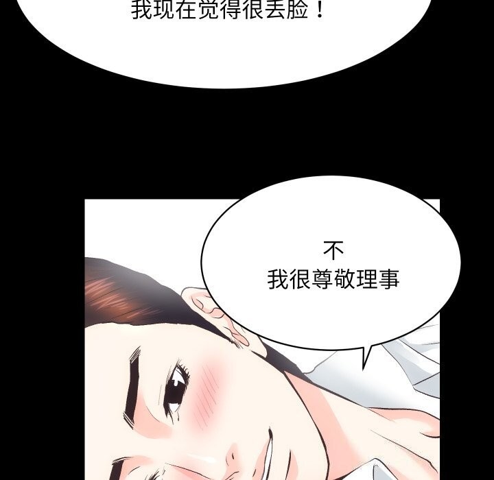 第29话 - 第5.jpg页