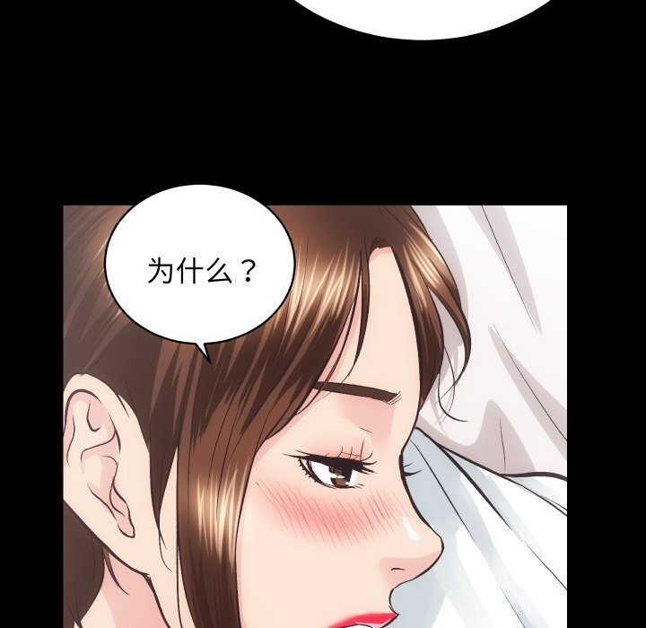 第29话 - 第7.jpg页